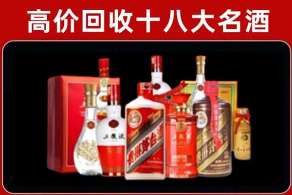 皋兰回收老酒