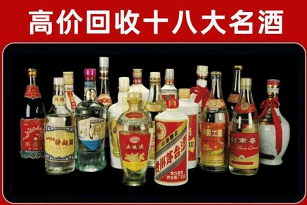 皋兰回收铁盖茅台酒